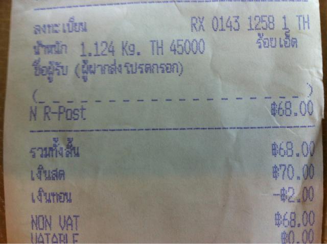 Name:  image-3185431674.jpg
Views: 912
Size:  32.7 KB