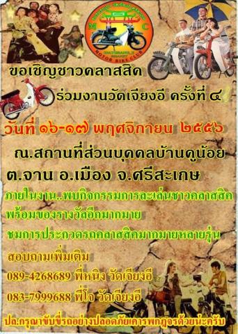 Name:  564069_552405201498209_394005669_n.jpg
Views: 53
Size:  52.5 KB
