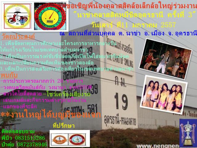 Name:  019_??_??.jpg
Views: 57
Size:  70.2 KB