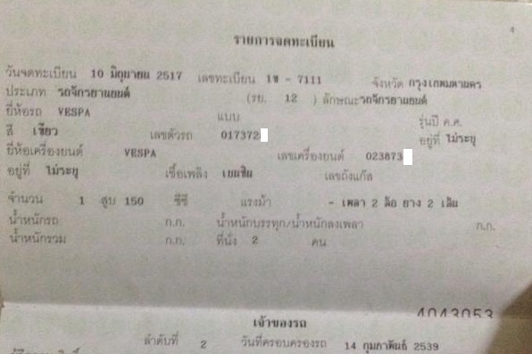 Name:  1383691_466604726791083_486816411_n.jpg
Views: 2298
Size:  59.6 KB