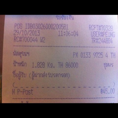 Name:  image-4243240014.jpg
Views: 791
Size:  21.9 KB