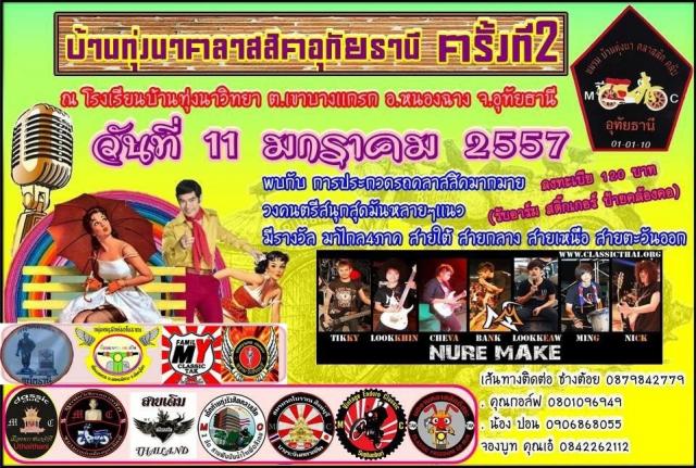 Name:  image.jpg
Views: 75
Size:  88.8 KB