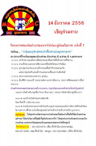 Name:  5833_530964510313993_786309050_n.jpg
Views: 113
Size:  28.2 KB