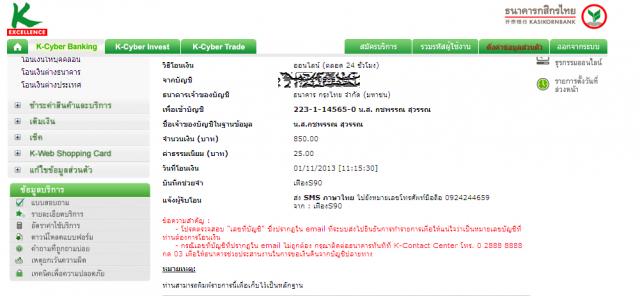 Name:  1.jpg
Views: 161
Size:  28.1 KB
