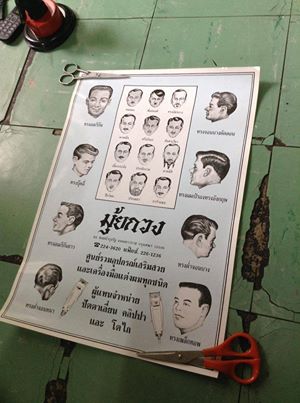 Name:  1378179_623527891018588_488436834_n.jpg
Views: 1148
Size:  26.8 KB