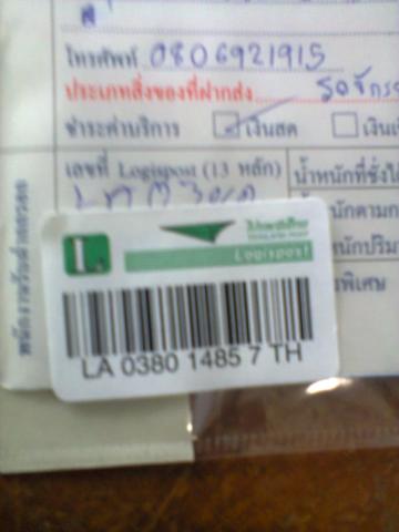 Name:  Ҿ1185.jpg
Views: 102
Size:  17.9 KB