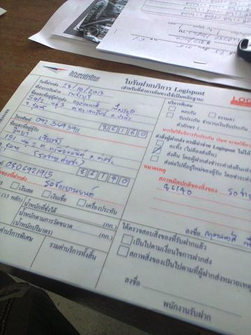 Name:  Ҿ1182.jpg
Views: 95
Size:  28.9 KB