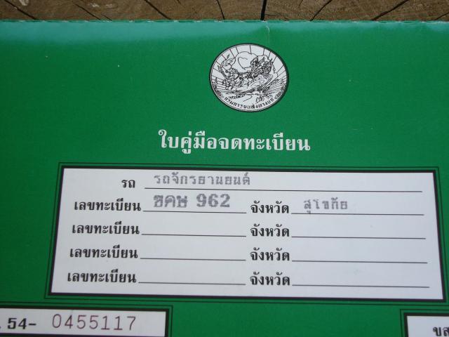 Name:  P1030514.jpg
Views: 118
Size:  36.2 KB