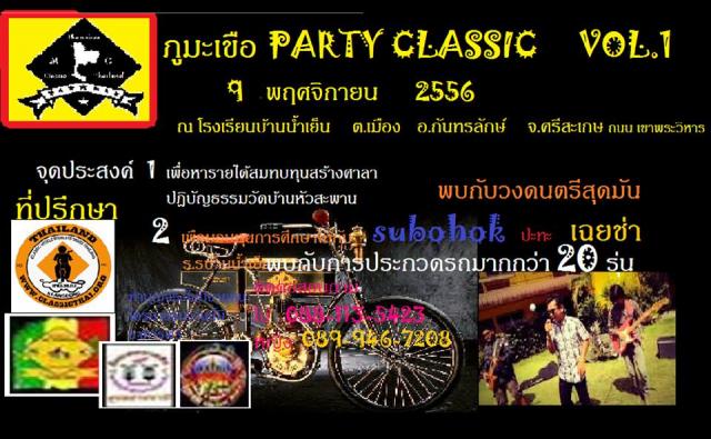 Name:  544117_313041675505159_1851399683_n.jpg
Views: 100
Size:  58.9 KB