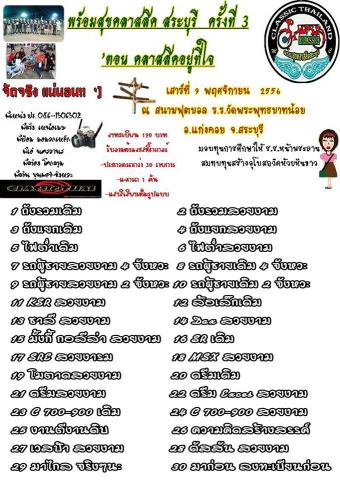 Name:  ¡þآ.jpg
Views: 256
Size:  48.7 KB