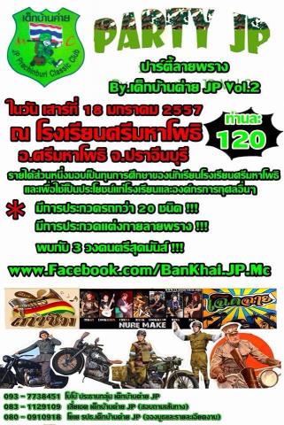 Name:  jp.jpg
Views: 140
Size:  51.0 KB