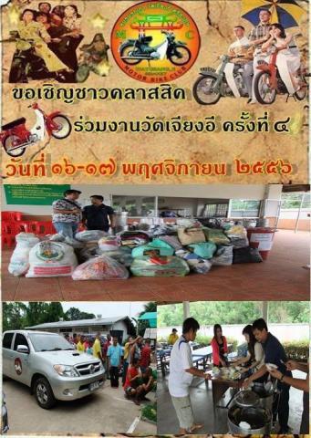 Name:  999114_556244907787640_1161533539_n.jpg
Views: 49
Size:  45.6 KB