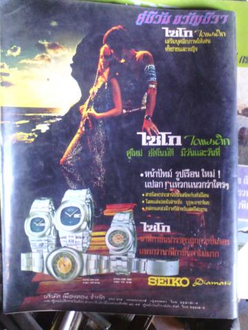 Name:  IMG_20131104_085727.jpg
Views: 491
Size:  33.6 KB