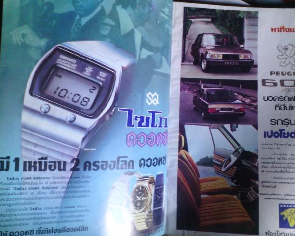 Name:  IMG_20131104_090448.jpg
Views: 227
Size:  45.6 KB