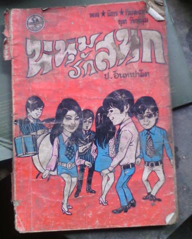 Name:  IMG_20131104_105123.jpg
Views: 290
Size:  35.8 KB