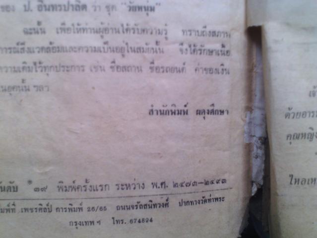 Name:  IMG_20131104_105159.jpg
Views: 312
Size:  27.6 KB