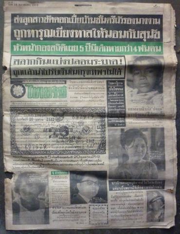 Name:  P1070024.jpg
Views: 734
Size:  38.9 KB