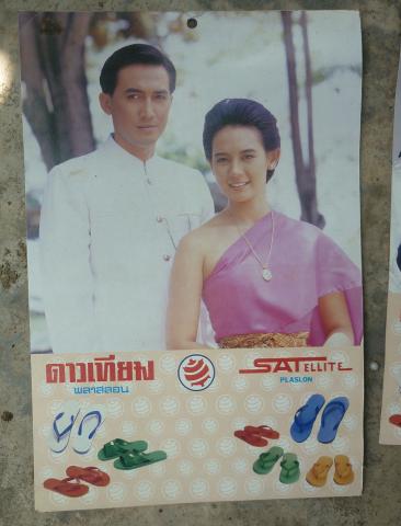 Name:  P1070166.jpg
Views: 640
Size:  24.7 KB