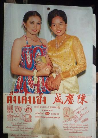 Name:  P1070179.jpg
Views: 741
Size:  29.6 KB