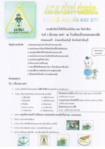 Name:  2.jpg
Views: 174
Size:  25.9 KB