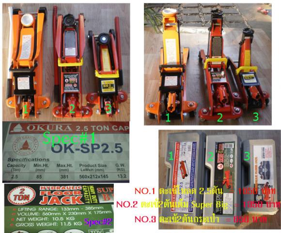 Name:  281255510827.jpg
Views: 21330
Size:  61.4 KB