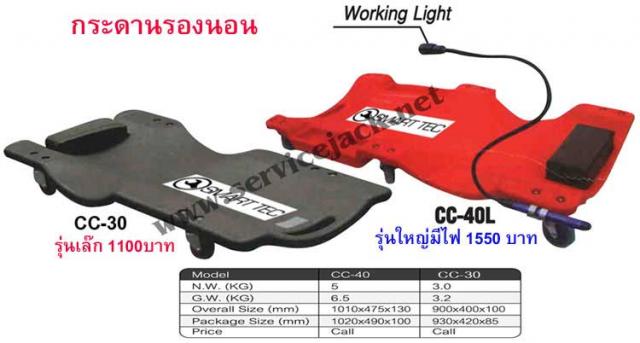 Name:  A35.jpg
Views: 21474
Size:  30.8 KB