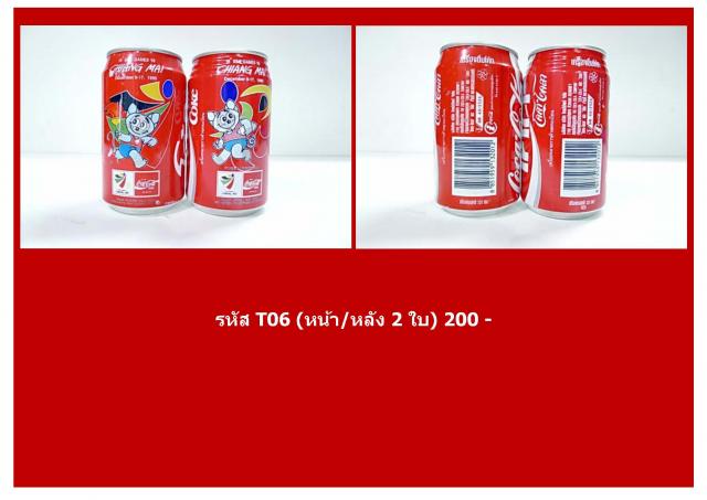 Name:  T - 06.jpg
Views: 2449
Size:  35.0 KB