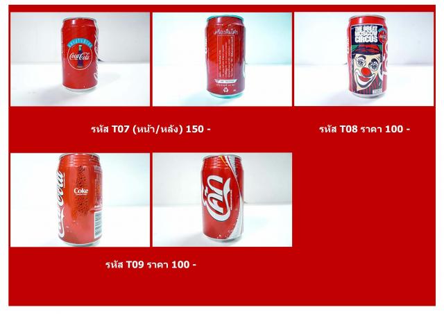Name:  T - 07,08,09.jpg
Views: 2400
Size:  33.9 KB