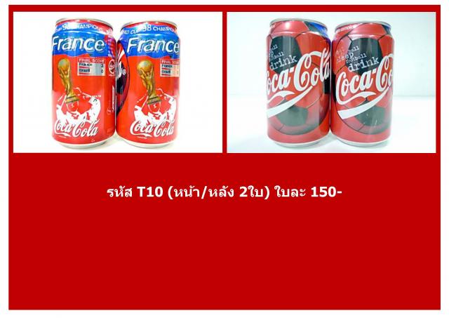 Name:  T - 10.jpg
Views: 2375
Size:  38.9 KB
