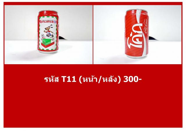 Name:  T - 11.jpg
Views: 2372
Size:  28.3 KB