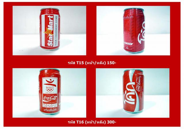 Name:  T - 15,16.jpg
Views: 2349
Size:  39.1 KB