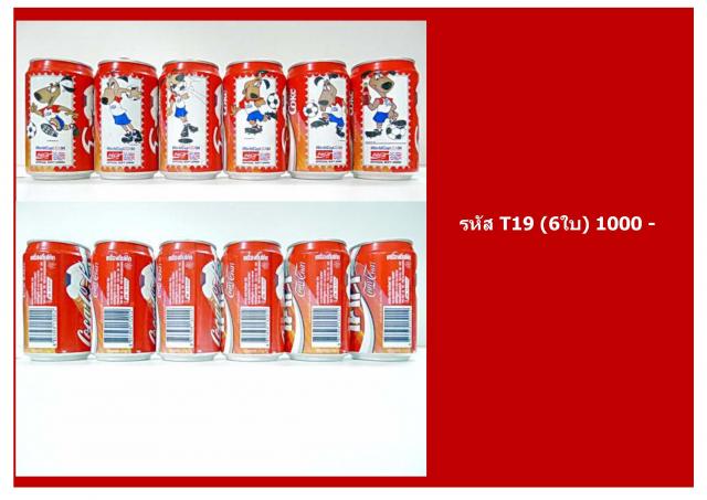 Name:  T - 19.jpg
Views: 2338
Size:  42.4 KB