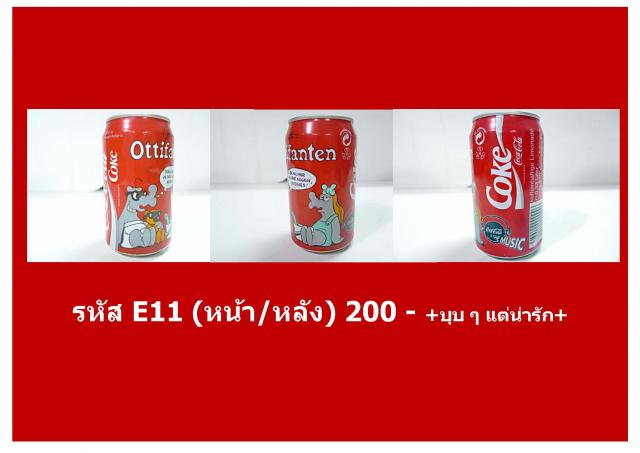 Name:  E - 11.jpg
Views: 2299
Size:  30.9 KB