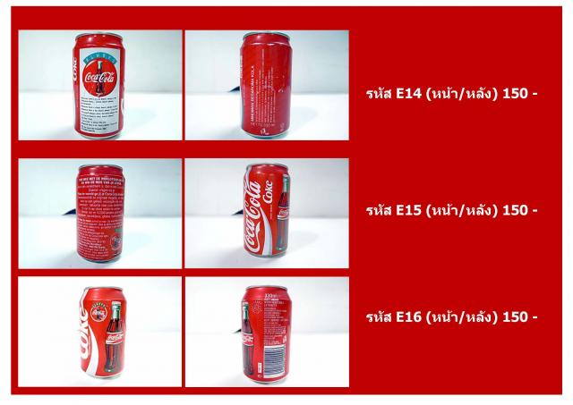 Name:  E - 14,15,16.jpg
Views: 2265
Size:  38.1 KB