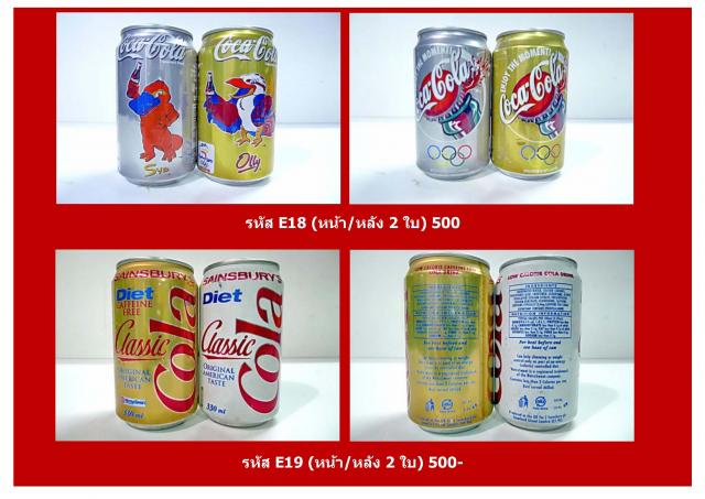 Name:  E - 18,19.jpg
Views: 2311
Size:  51.0 KB