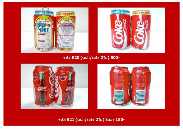 Name:  E - 20,21.jpg
Views: 2298
Size:  48.1 KB