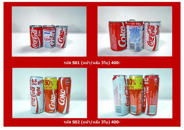 Name:  S - 01,02.jpg
Views: 285
Size:  50.3 KB