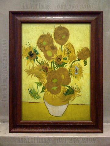 Name:  Vincent van Gogh (17).jpg
Views: 206
Size:  28.1 KB