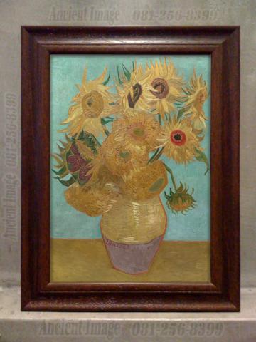 Name:  Vincent van Gogh (18).jpg
Views: 208
Size:  26.7 KB