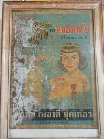 Name:  DSC01291.jpg
Views: 996
Size:  29.5 KB