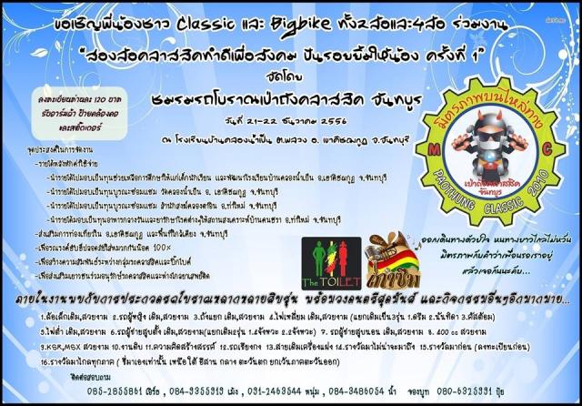 Name:  1393627_435510079892315_1989987621_n.jpg
Views: 27
Size:  80.3 KB