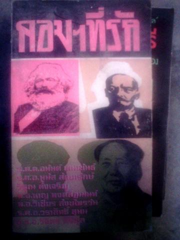 Name:  IMG_20131109_080707.jpg
Views: 424
Size:  21.6 KB