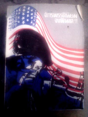 Name:  IMG_20131109_080726.jpg
Views: 445
Size:  20.9 KB