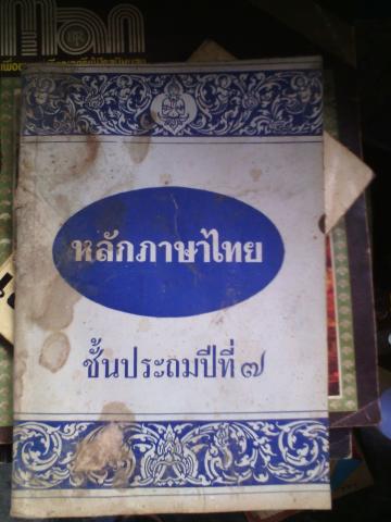 Name:  IMG_20131110_113358.jpg
Views: 448
Size:  28.6 KB