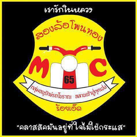 Name:  379302_336257433151284_1166856174_n.jpg
Views: 110
Size:  37.3 KB