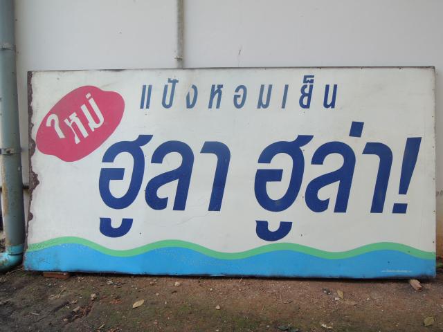 Name:  DSCN0331.jpg
Views: 357
Size:  37.4 KB