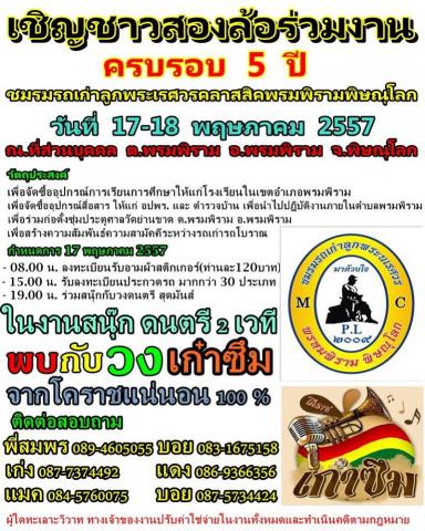 Name:  1452321_635666886485355_254729999_n 1.jpg
Views: 28
Size:  62.3 KB