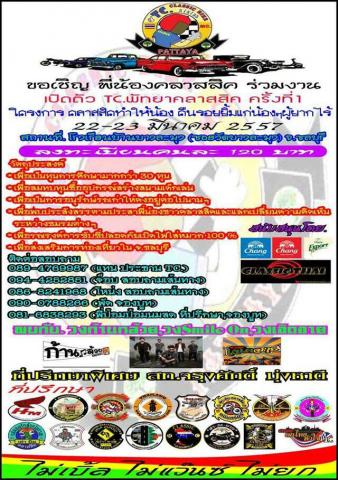 Name:  1384304015200.jpg
Views: 355
Size:  55.8 KB
