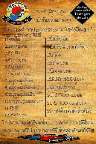Name:  1384304010266.jpg
Views: 374
Size:  49.0 KB