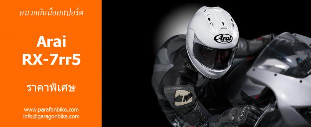 Name:  arai rx7rr5 paragonbikebanner.jpg
Views: 161
Size:  18.7 KB